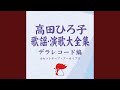 男じゃないか