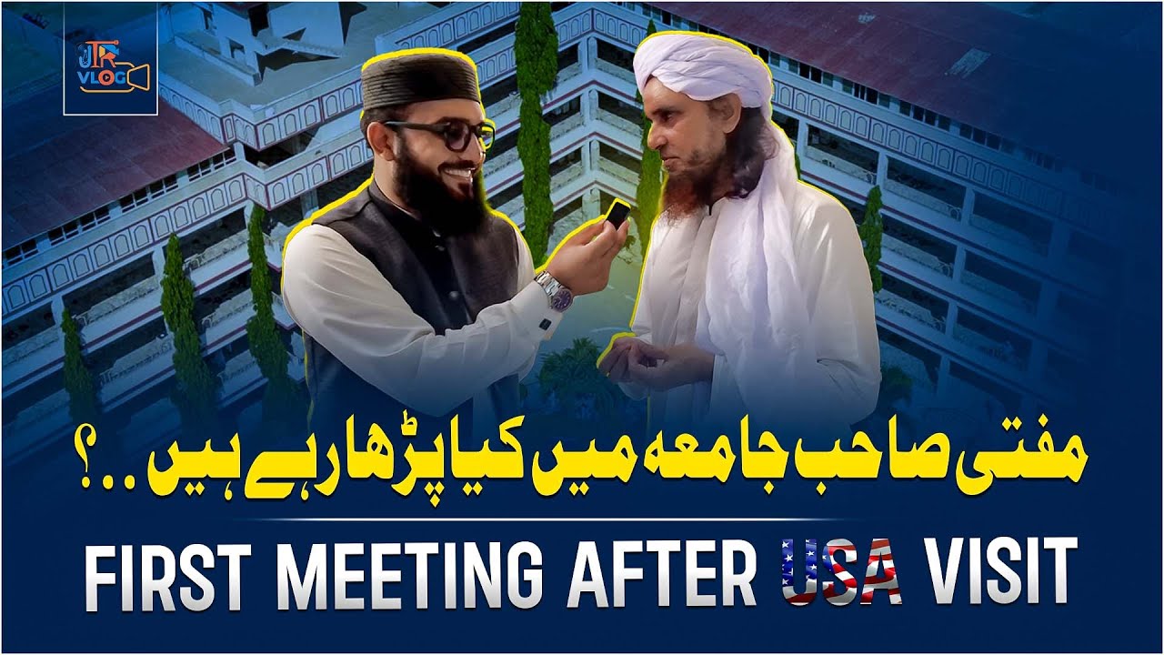 What is Mufti Tariq Masood teaching in Jamia tur Rasheed this year ...