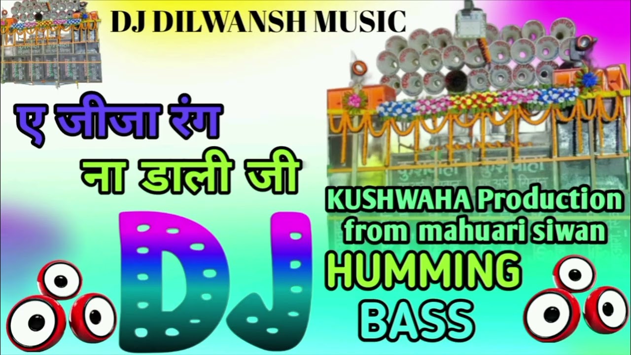 A_Jija_Rang_Na_Dali_Ji_Ajeet_Anand_Holi_Song_Dj_Dilwansh_Music