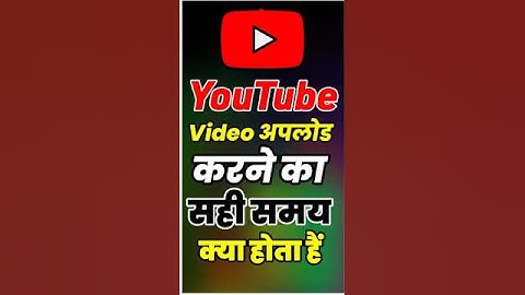 The Science of YouTube Upload Times | YouTube Video Upload Karne Ka Best Time