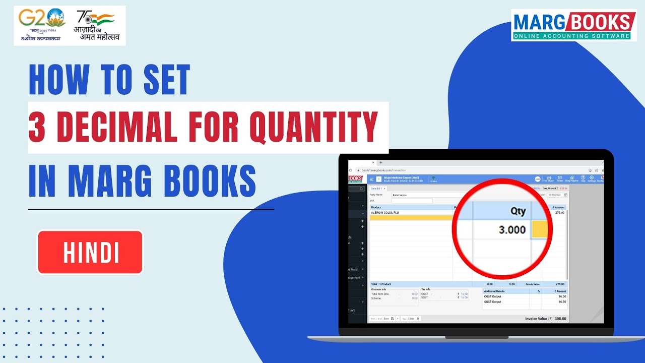 Set 3 Decimal for Quantity in Marg Books [Hindi] - YouTube