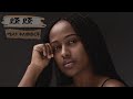 Ethiopian Music Melat Kelemework Dej Dej ሜላት ቀለመወርቅ ደጅ ደጅ Official Audio