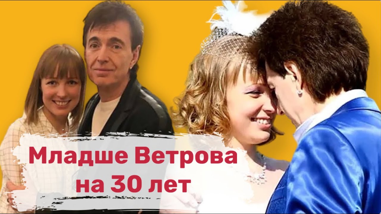 Геннадий ветров биография личная жизнь семья жена