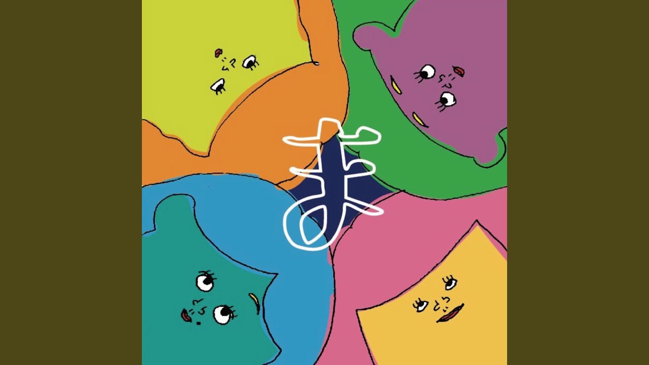 Obejrzyj 僕ら一人じゃダメだから w YouTube Obejrzyj 僕ら一人じゃダメだから w YouTube