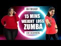 15 mins easy weight loss zumba dance workout for beginners at homebest home workout to lose weight
