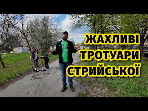 Алея-вишиванка: чим все закінчилося? | Львів
