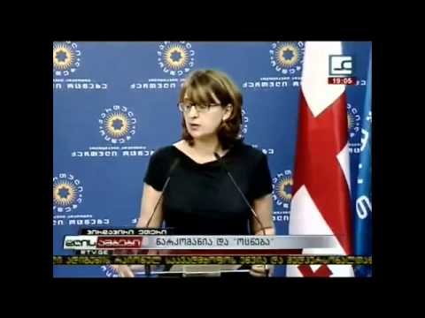 ნარკომანია და „ოცნება .mp4