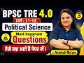 BPSC TRE 4.0 Political Science Classes | BPSC TRE 4.0 Political Science Questions by Vaishali Mam