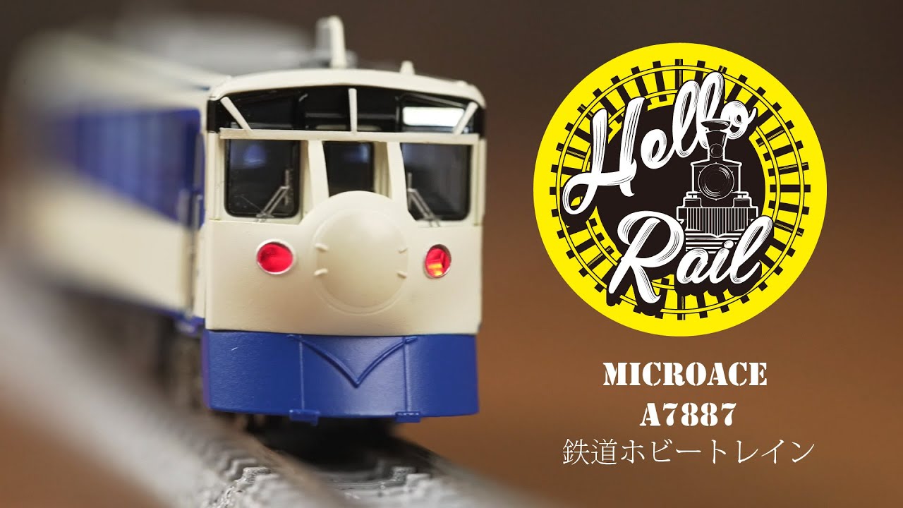 開封動画】扮鬼扮馬嘅Microace A7887 キハ32 鉄道ホビートレイン N