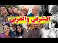 هذه قصة مسلسل الشرقي والغربي على القناة الثانية 2M في رمضان المغرب 2026 