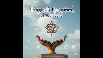Surah An-Nasr (The Divine Help - سورة النصر) #allah #quran