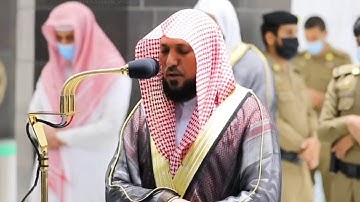 تلاوة فضيلة الشيخ د ماهر المعيقلي‬⁩ من صلاة العشاء ١١ ⁧‫ذو القعدة‬⁩١٤٤١ هـ /‎ سُورَةُ الأَحْزَابْ.