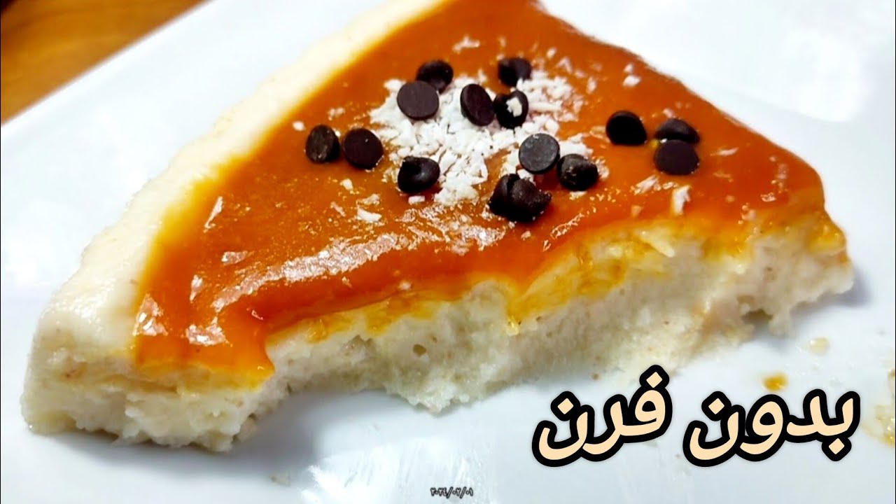 بكوب سميد بس! أحلى حلوى رمضان بدون فرن ولا خلاط في 10 دقائق 