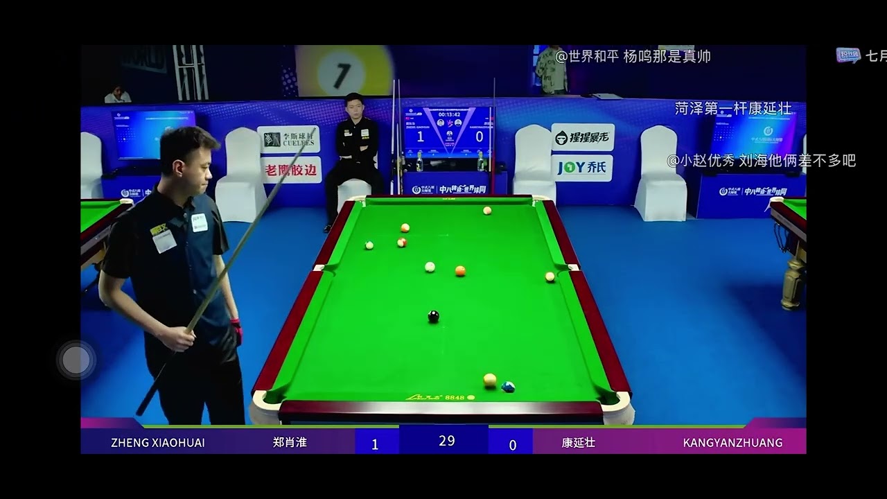 zheng xiaohuai last 16 joy