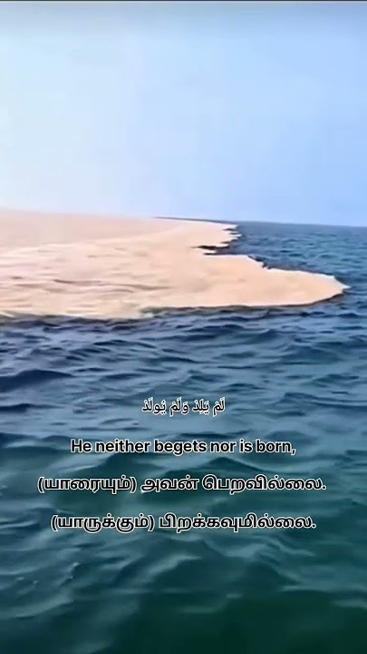 Sura Ikhlas#surahalikhlas #kabah #oleholehumroh #oleholehhaji #kiswahsuperlux #kiswahalikhlas #