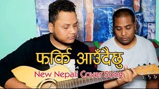 Video thumbnail of "Farki aaudai chhu yeshu timro ghar | new christian nepali song | nepali song 219 ramesh deupate"