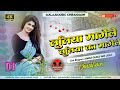 #Luliya Magele #Luliya Ka #Magele #Pawan Singh DJ #MalaiMusic Ss@djss9212