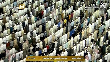صلاة العشاء  1438 4 26   - الشيخ د.ماهر المعيقلي - سورة الإنفطار والطارق