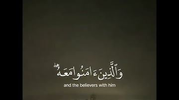 يا ايها الذين امنوا توبوا الى الله توبة نصوحة|تلاوة خاشعة بصوت الشيخ سلمان العتيبي|