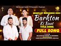 Title song  barkton ki raat  night of blessings 2022  danial masih  sameer masih shaveta sancia