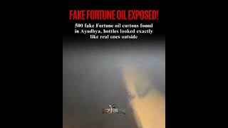 Around 500 fake cartons of Fortune cooking oil were seized in Ayodhya #indians #india #bharat #fssai