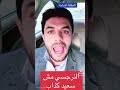 انا عارفة انو ميحسش وسيلتي الوحيدة البعد عنو كلهم عايزين ابعد ماشي سبتو اتهنو