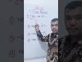 belajar eksponen #fypshort #fypshort #tebaktebakanlogika #maths #serunyabelajar