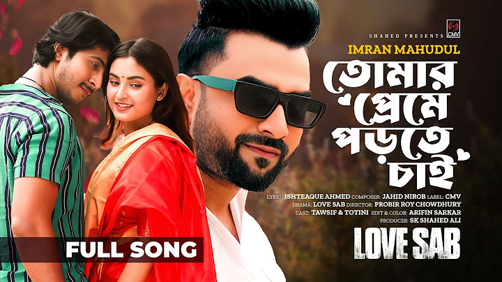 Tomar Preme Porte Chai  (Full Song) | Love Sab | Imran Mahmudul | Tawsif | Totini | Bangla Song 2024