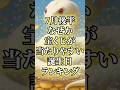 7月後半、なぜか宝くじが当たりやすい誕生日ランキング#占い #金運 #スピリチュアル #開運