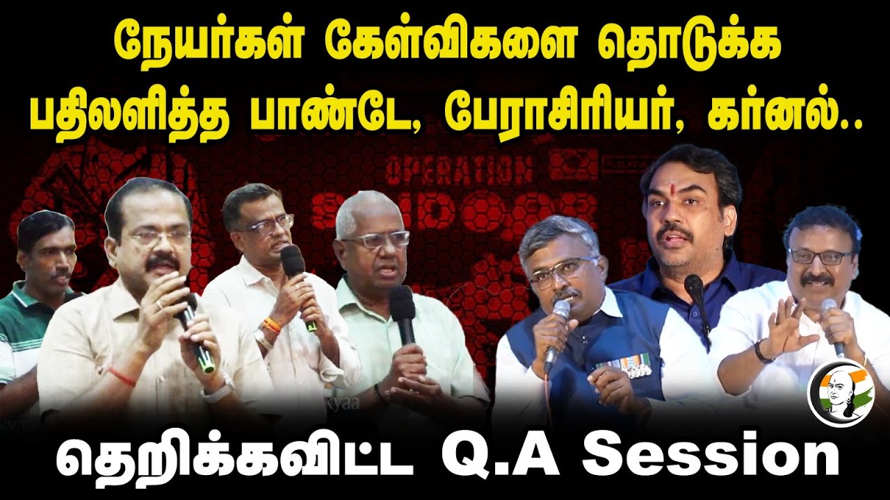 Chanakyaa-வின் Uraiveechu; தெறிக்கவிட்ட Q&A Session | Rangaraj Pandey | Lt.Col Thiyagarajan | Kovai