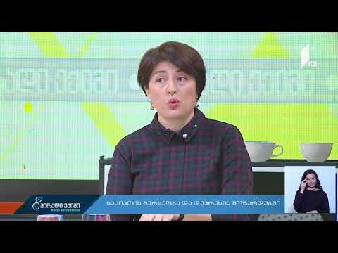 როგორ მოვიქცეთ, თუ მოზარდს შევატყობთ ხასიათის მერყეობას