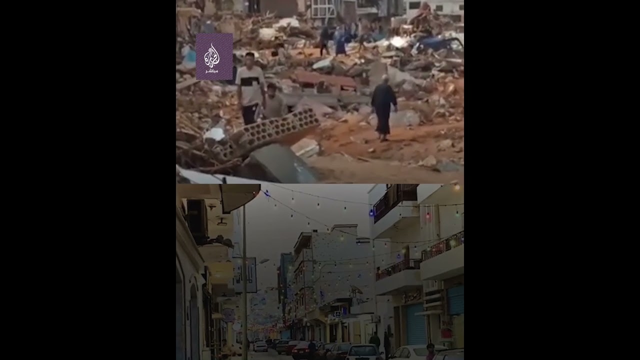 إعصار "دانيال " يخلف دمارًا هائلًا بشارع "وسّع بالك" الرئيسي في مدينة درنة الليبية‌
