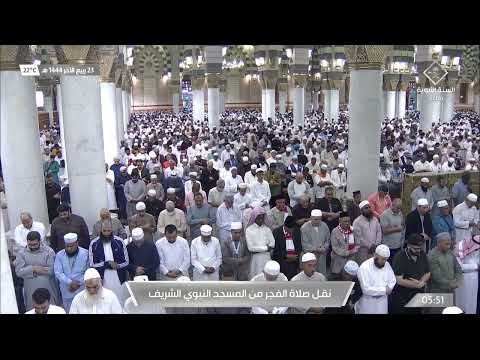 سورة نوح الشيخ أحمد بن طالب بن حميد صلاة الفجر ليوم الخميس 1444 04 23 هـ