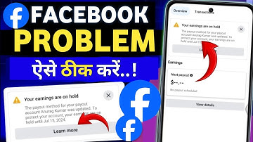 Your earnings are on hold facebook | how to fix your earnings on hold problem in facebook 2025