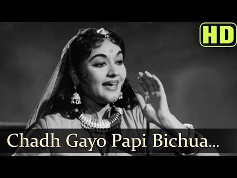 Chadh Gayo Papi Bichua (HD) - Madhumati Songs - Dilip Kumar - Vyjayantimala - Manna Dey - Lata