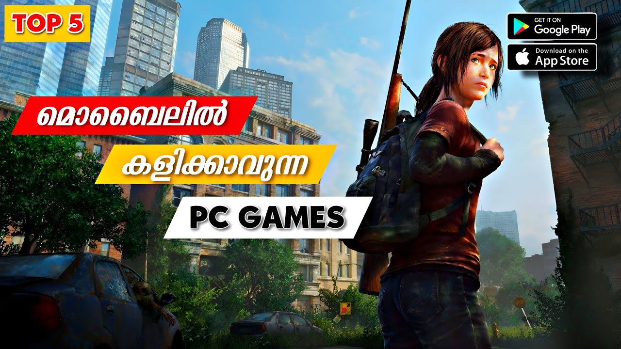 മൊബൈലിൽ കളിക്കാവുന്ന 5 കിടിലൻ PC Games Top 5 Mobile Games like PC