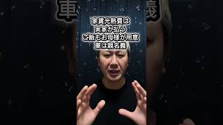 それ、本当にプロですか?