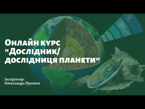 Що таке фази місяця? | Дослідник планети