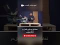 معنی اعداد روی فارسی بر چیست معنی اعداد روی فارسی بر چیست