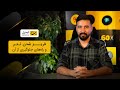 فریز شدن تتر واقعیت دارد  دندنها