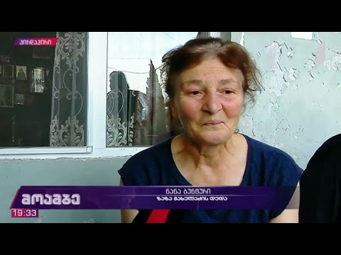 ზაზა გახელაძის დედის კომენტარი „მოამბის“ პირდაპირ ეთერში