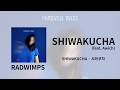 RADWIMPS - SHIWAKUCHA (feat. Awich) | 가사/독음/번역