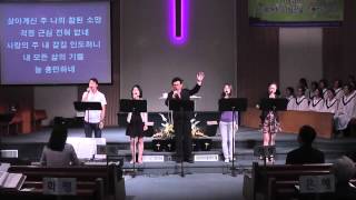 뉴욕제일장로교회 KFPCNY 08242014 임마누엘 찬양팀