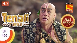 Tenali Rama - Ep 499 - Full Episode - 31st May, 2019