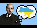 Ленин придумал Украину ?