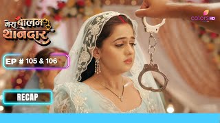 Veer पहुंचा Bulbul को Arrest करने | Mera Balam Thanedaar | मेरा बलम थानेदार | Ep. 105 & 106 | Recap