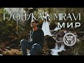    miravi   official clip 2024