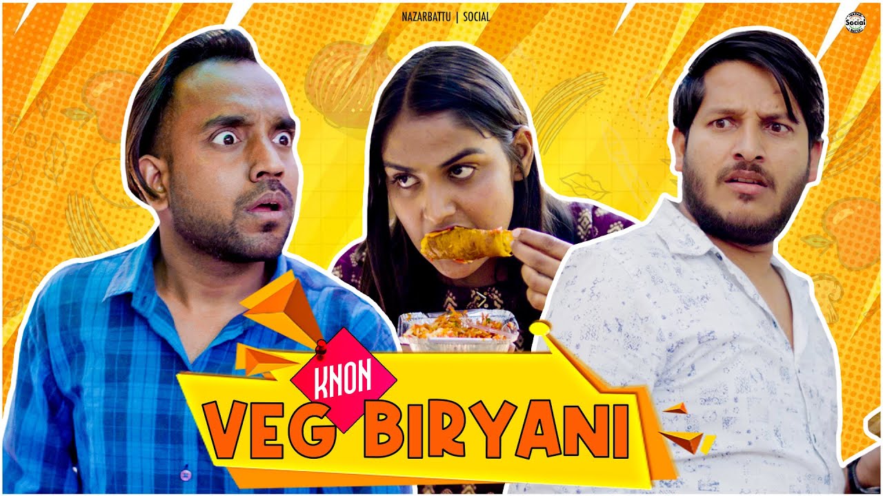 Biryani || बिरयानी || Nazarbattusocial