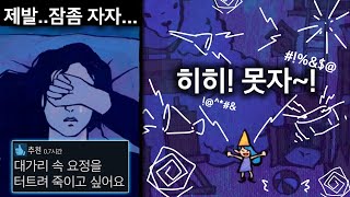 지금 자면 몇시간 잘수있지?? 와 ㅈ댔네 ㅋㅋㅋ