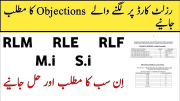 What is the meaning of RLM RLF RLE Si Mi in Results / #result #results2024 #RLMissue #RLFissue
